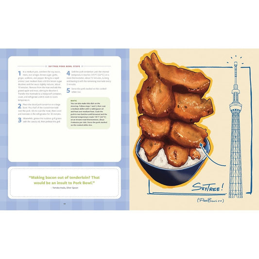 The Anime Chef Cookbook: 75 Iconic Dishes from Your Favorite Anime (Spiral Bound)