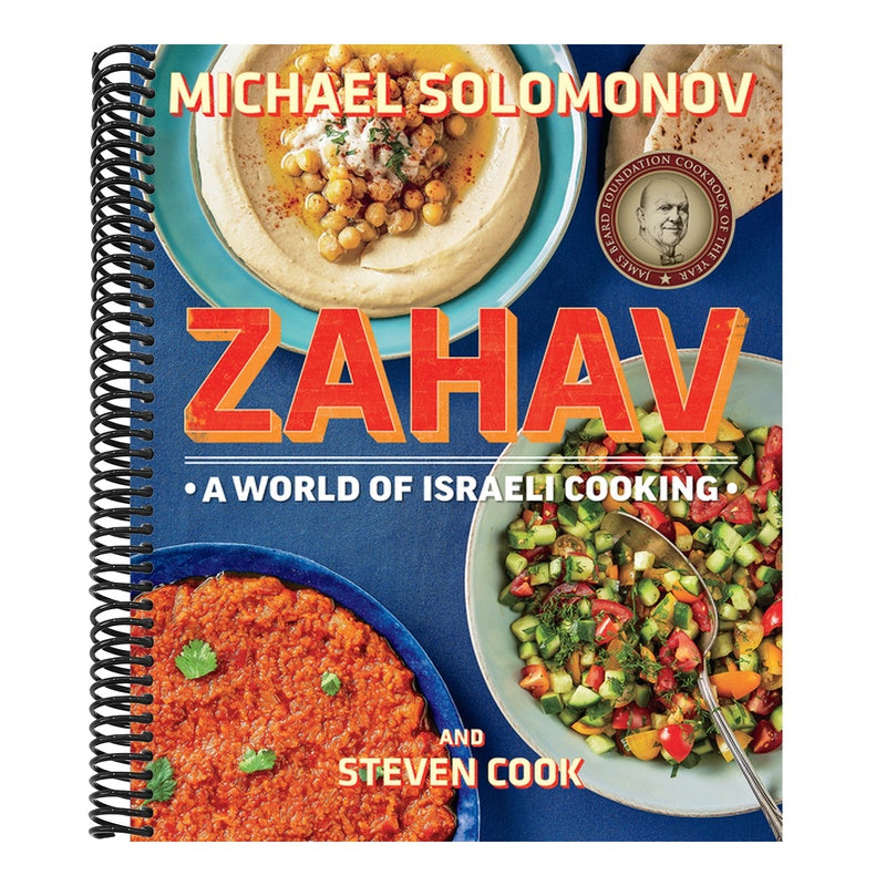 Zahav: A World of Israeli Cooking