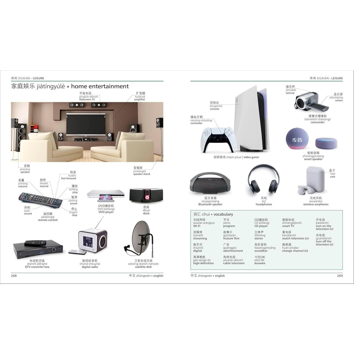 Mandarin Chinese - English Bilingual Visual Dictionary