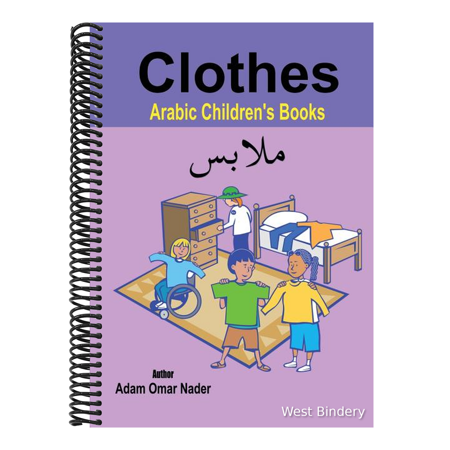 Arabic Children's Books: Clothes