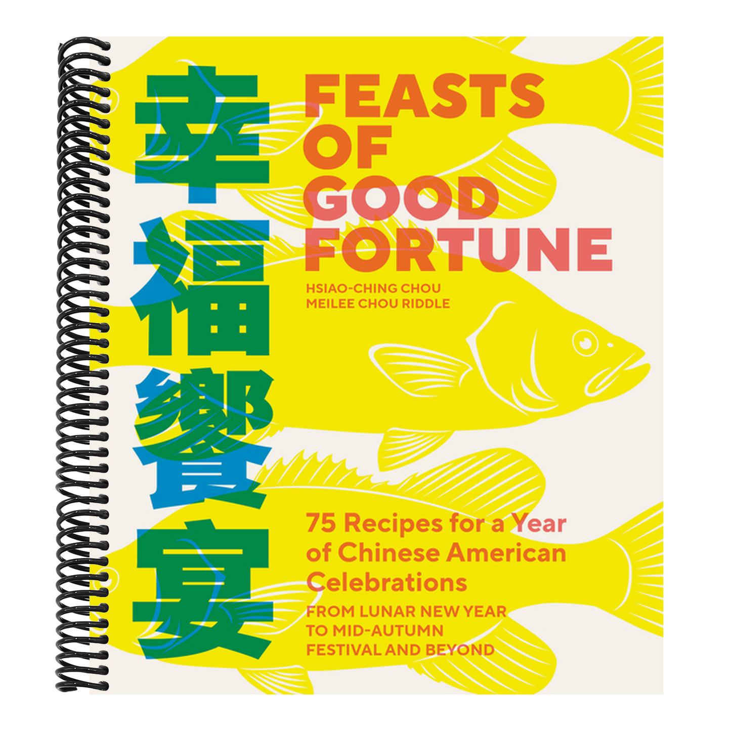 Feasts of Good Fortune: 75 Recipes for a Year of Chinese American Celebrations, from Lunar New Year to Mid-Autumn Festival and Beyond (Chinese Cookboo (Spiral Bound)