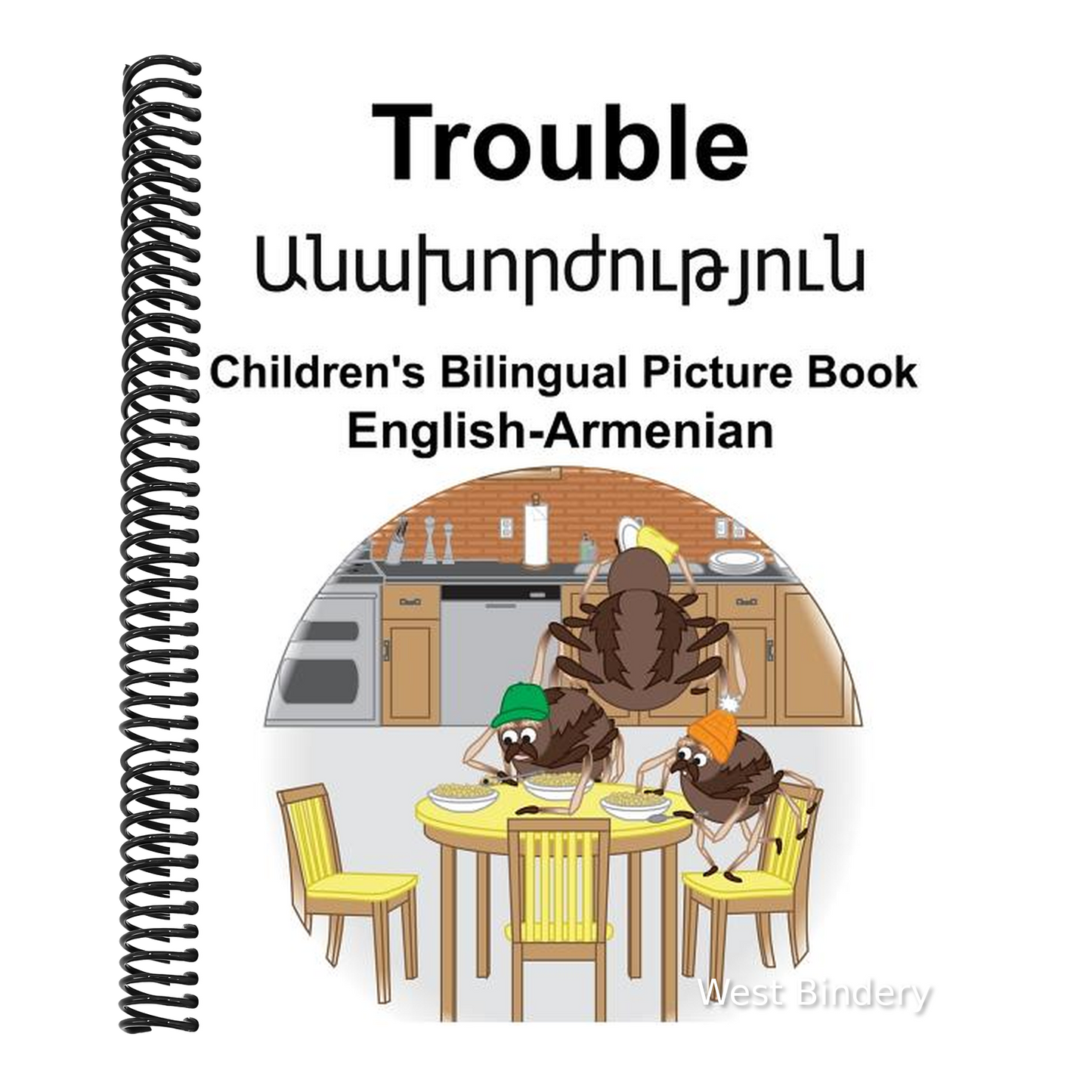 English-Armenian Trouble Children's Bilingual Picture Book