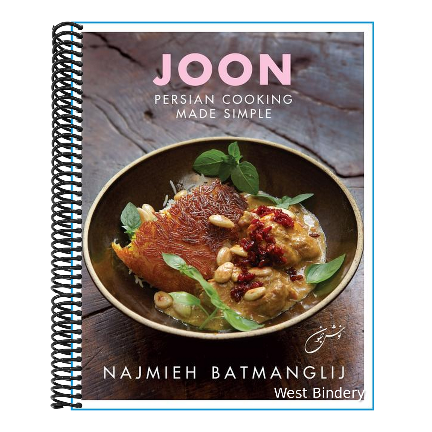 Joon: Persian Cooking Made Simple