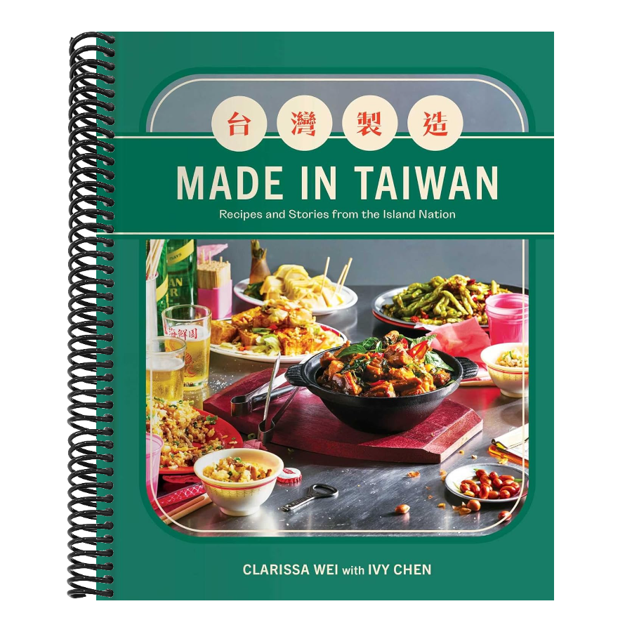 Made in Taiwan: Recipes and Stories from the Island Nation (a Cookbook) (Spiral Bound)