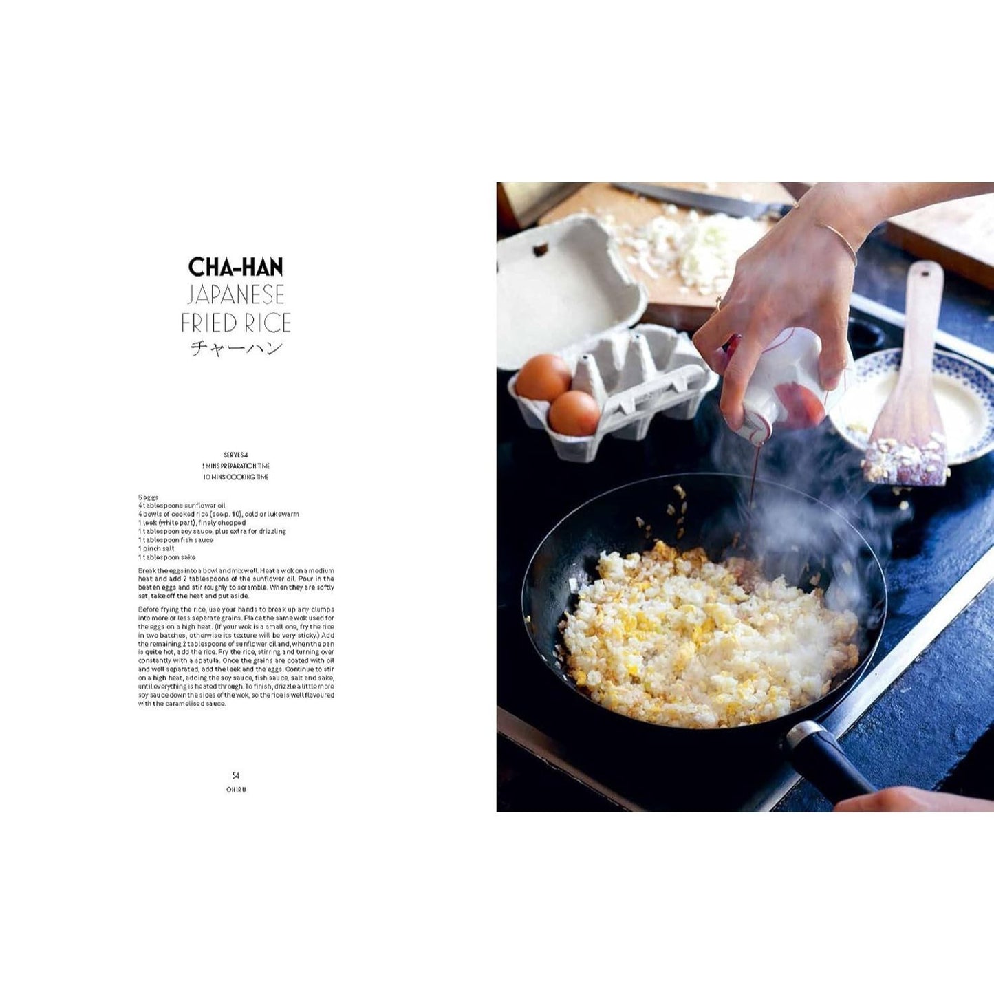 Tokyo Cult Recipes