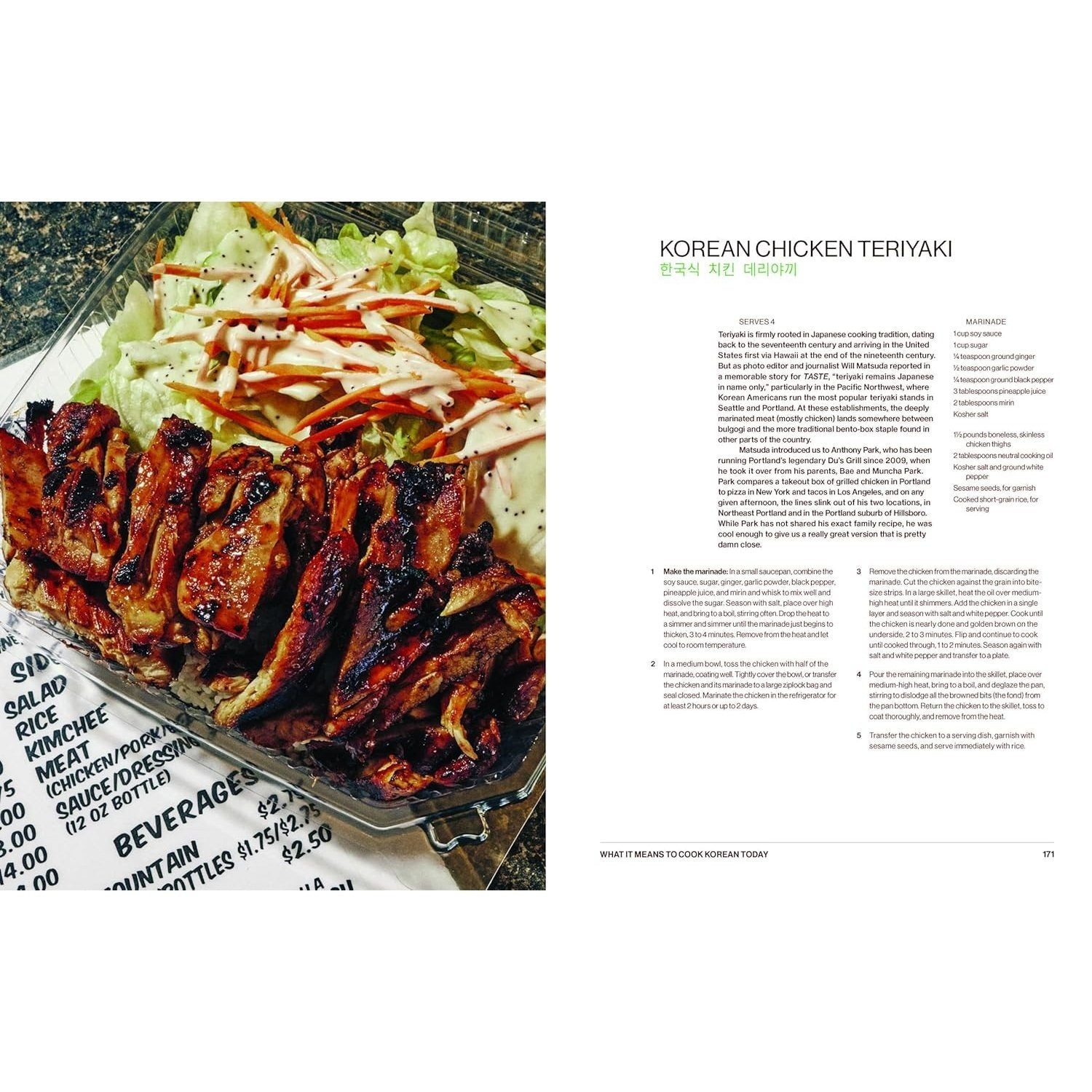 Koreaworld: A Cookbook
