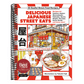 Delicious Japanese Street Eats: 60 Soulful Street Food Recipes - Yakitori, Ramen Okonomiyaki, Yakisoba, Gyoza, Onigiri, Karaage, Katsu Sando and Many