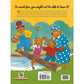 The Berenstain Bears' Giant Coloring and Activity Book