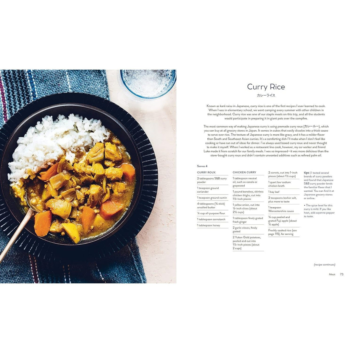 Make It Japanese: Simple Recipes for Everyone: A Cookbook (Spiral Bound)
