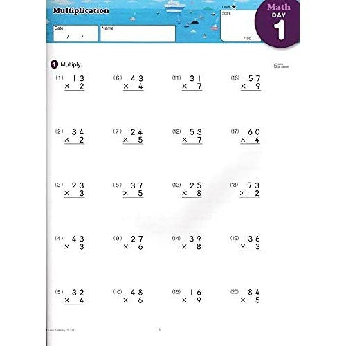 Kumon Summer Review and Prep 4-5