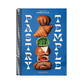 Pastry Temple: Baking with Inspired Flavors (a Pastry Cookbook for Croissant, Brioche, and Puff Pastry)