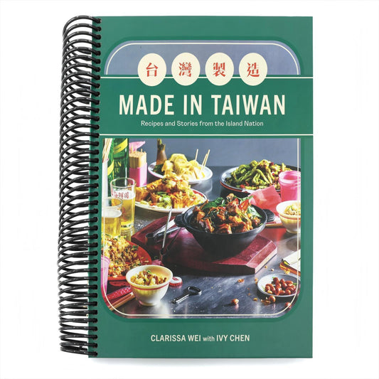 Made in Taiwan: Recipes and Stories from the Island Nation (a Cookbook) (Spiral Bound)