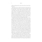 The Odyssey (Revised)