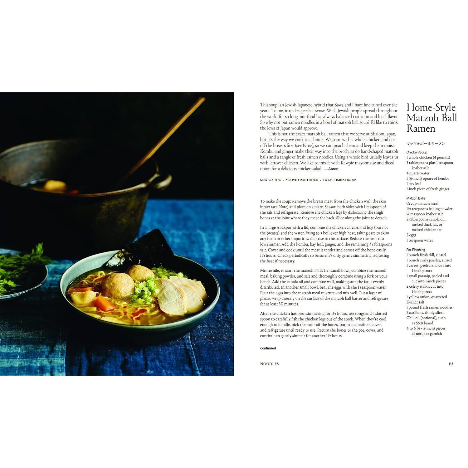 Love Japan: Recipes from Our Japanese American Kitchen [A Cookbook]