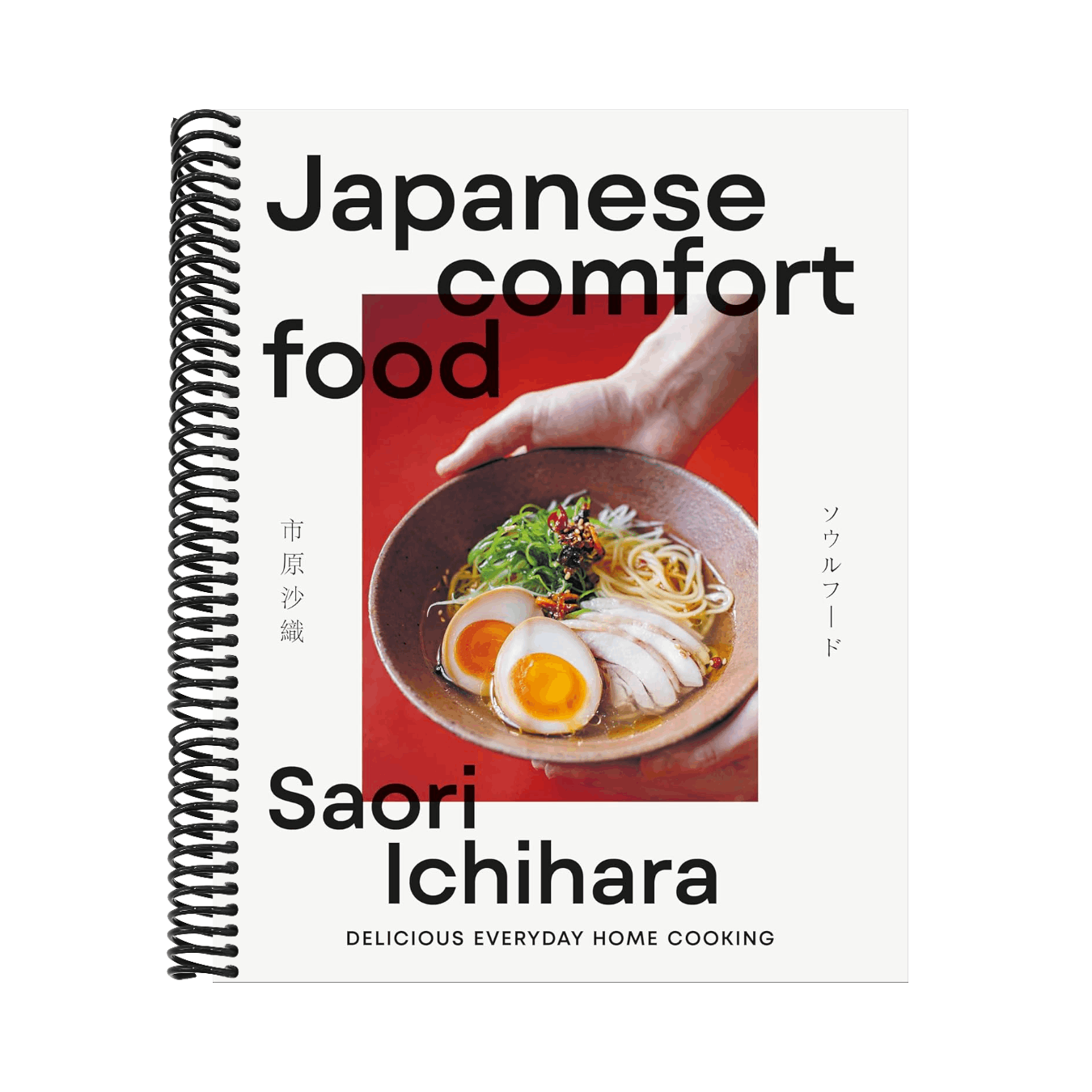 Japanese Comfort Food: Delicious Everyday Home Cooking