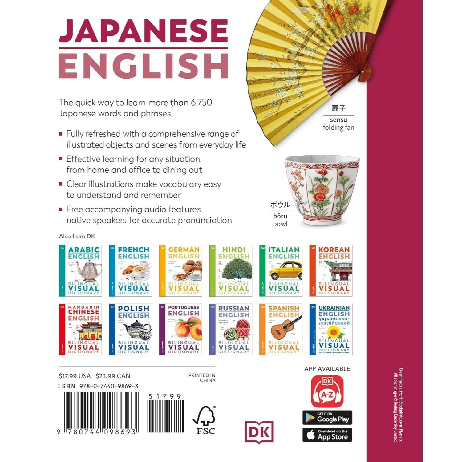 Japanese - English Bilingual Visual Dictionary