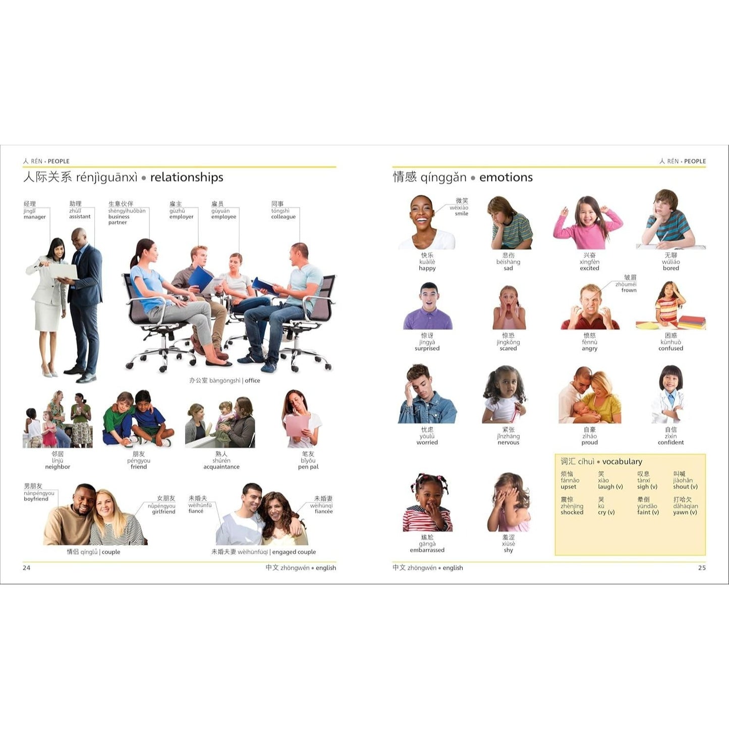 Mandarin Chinese - English Bilingual Visual Dictionary