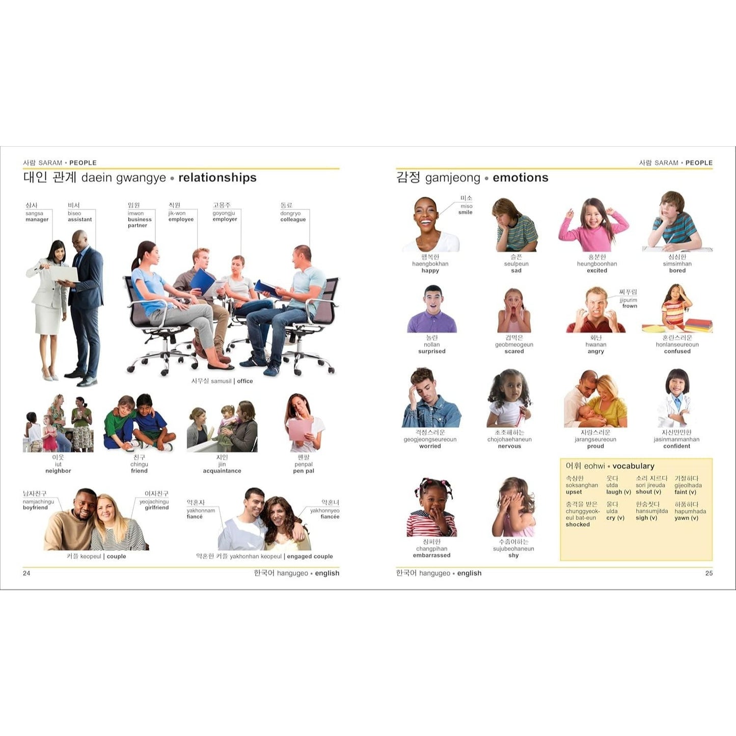 Korean - English Bilingual Visual Dictionary