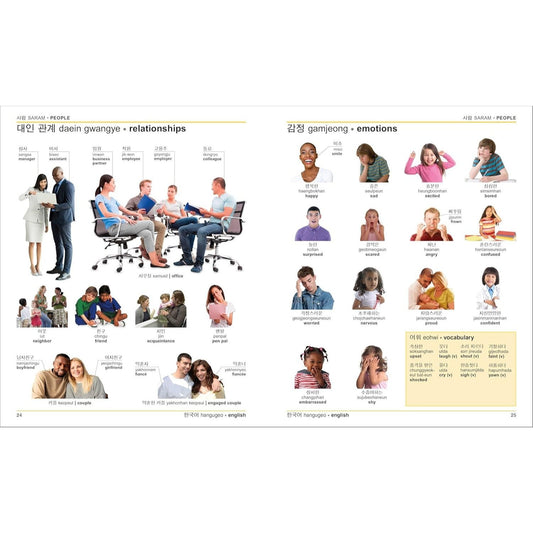 Korean - English Bilingual Visual Dictionary