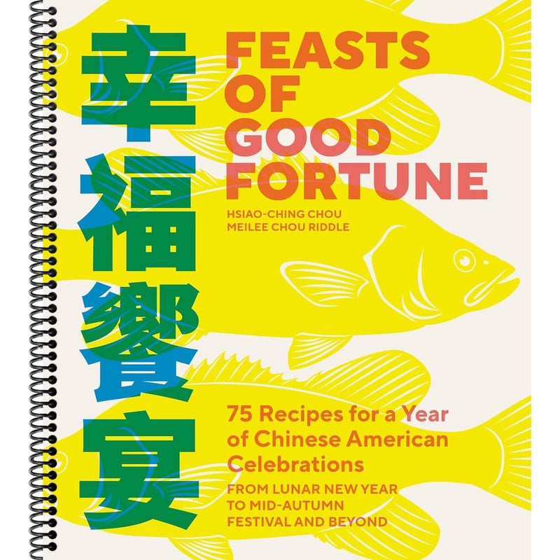 Feasts of Good Fortune: 75 Recipes for a Year of Chinese American Celebrations, from Lunar New Year to Mid-Autumn Festival and Beyond (Chinese Cookboo (Spiral Bound)