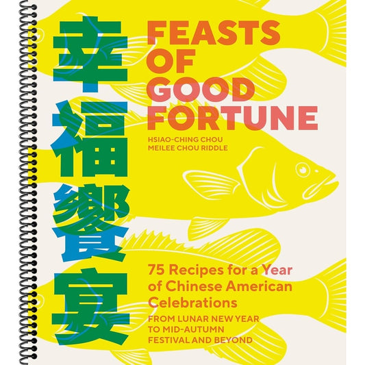 Feasts of Good Fortune: 75 Recipes for a Year of Chinese American Celebrations, from Lunar New Year to Mid-Autumn Festival and Beyond (Chinese Cookboo (Spiral Bound)