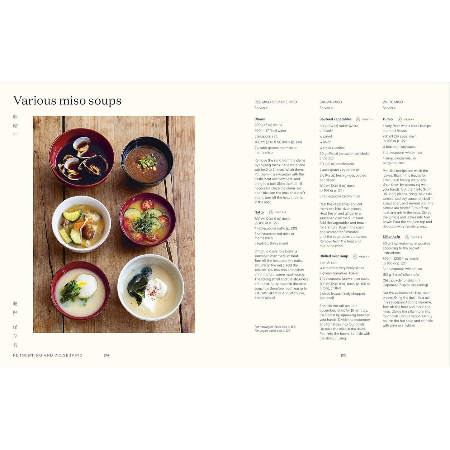 Simply Japanese: 100 Authentic Recipes for Easy Home Cooking