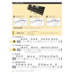 Essential Elements for Strings Viola Book 1 Beginner Viola Sheet Music and Eei Online Resources (Author)
                       , (Author)
                       , (Author) (Spiral Bound)