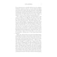 The Odyssey (Revised)