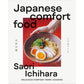 Japanese Comfort Food: Delicious Everyday Home Cooking
