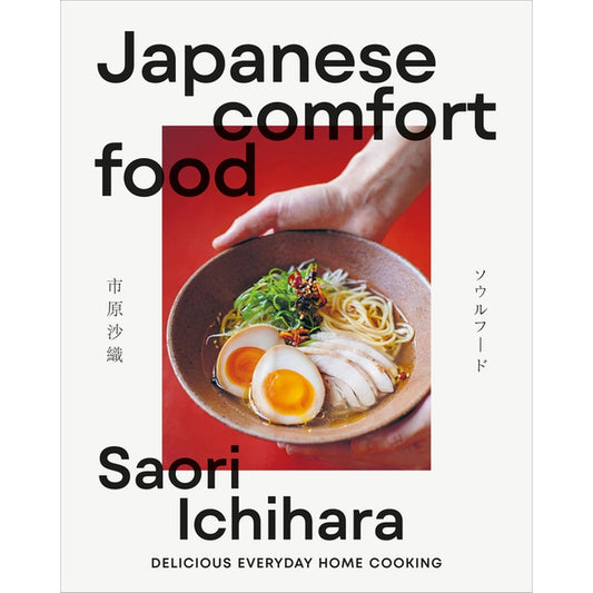 Japanese Comfort Food: Delicious Everyday Home Cooking