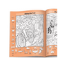 Extreme Adventure Puzzles (Highlights Hidden Pictures) (Spiral Bound)
