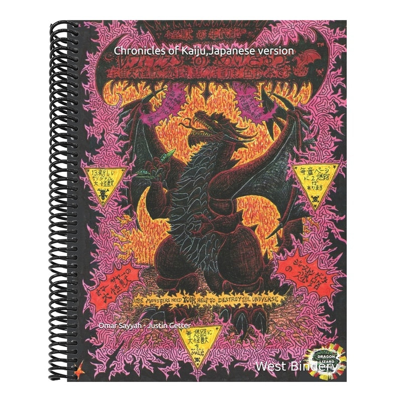 Chronicles of Kaiju, Japanese Version: Space Monster Maze Coloring Story and Activity Book