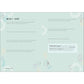 This Year I Will...: A 52-Week Guided Journal to Achieve Your Goals