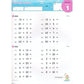 Kumon Summer Review and Prep 2-3
