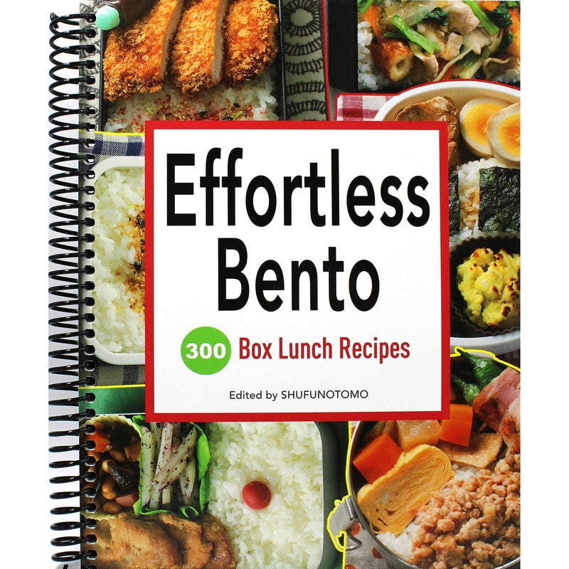 Effortless Bento: 300 Box Lunch Recipes (Spiral Bound)