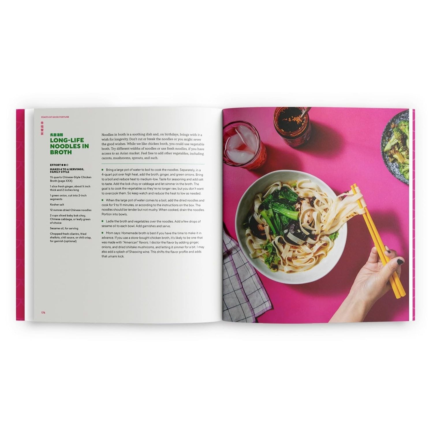 Feasts of Good Fortune: 75 Recipes for a Year of Chinese American Celebrations, from Lunar New Year to Mid-Autumn Festival and Beyond (Chinese Cookboo (Spiral Bound)