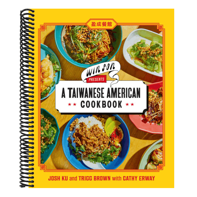 Win Son Presents a Taiwanese American Cookbook