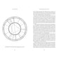 The Astrology of Nations: Casting and Interpreting Charts for Nations, Politics, and Economies