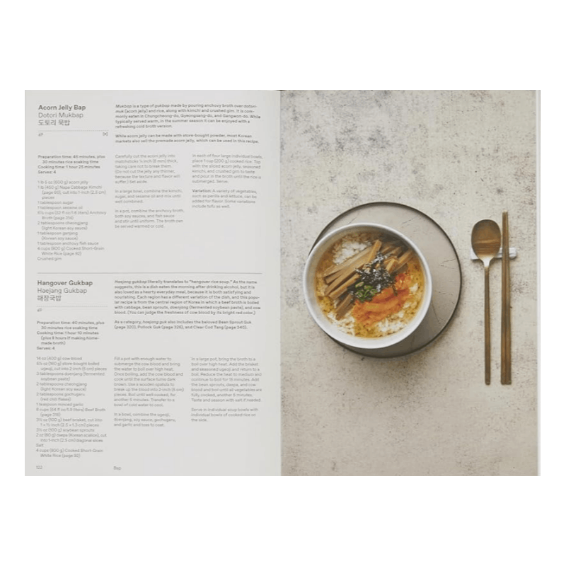 The Korean Cookbook