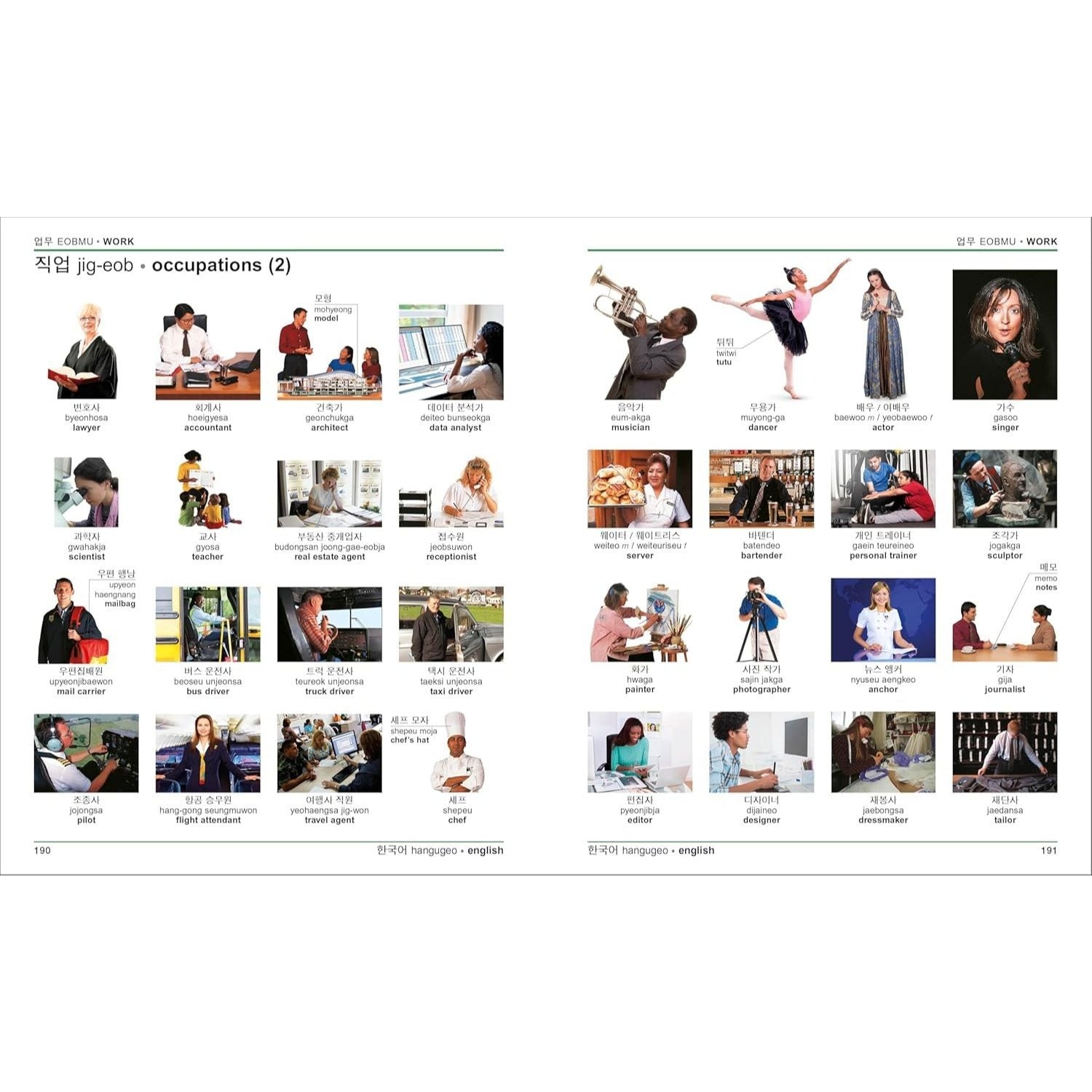 Korean - English Bilingual Visual Dictionary