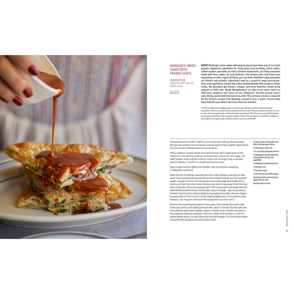 House of Nanking: Family Recipes from San Francisco's Favorite Chinese Restaurant
