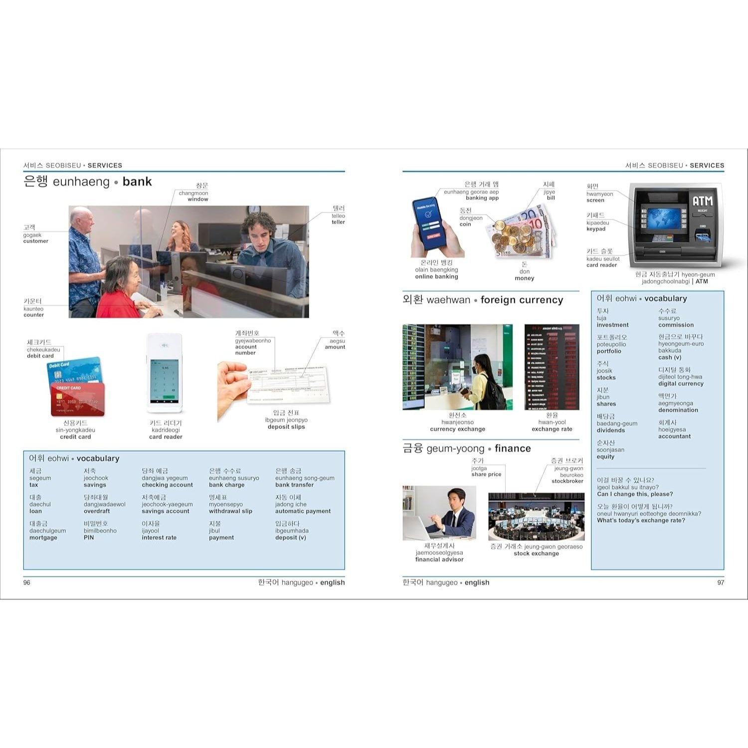 Korean - English Bilingual Visual Dictionary