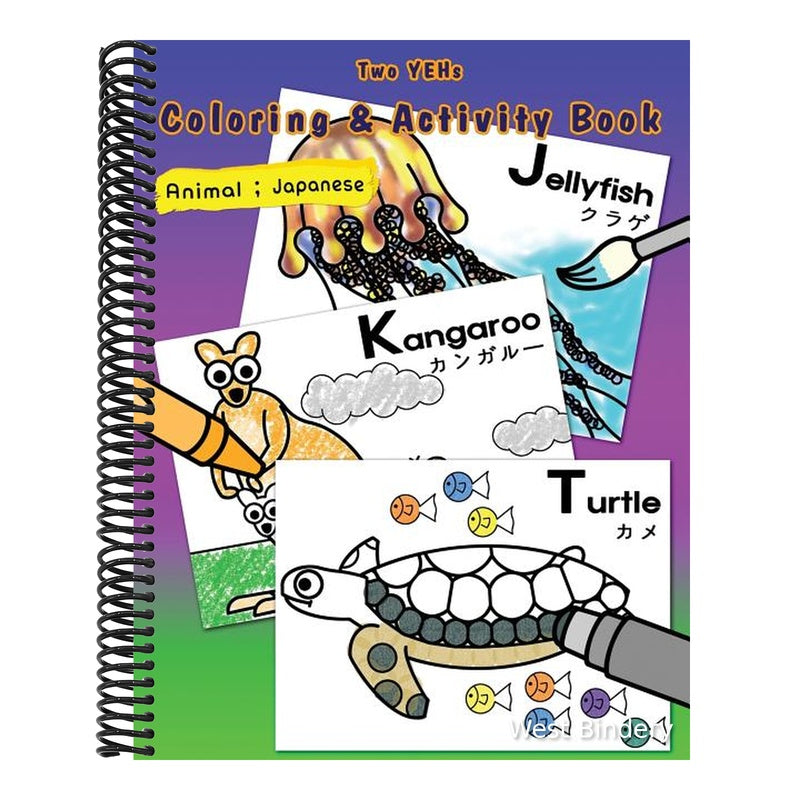 [ Two YEHs ] Coloring & Activity Book - Animal 2: English - Japanese