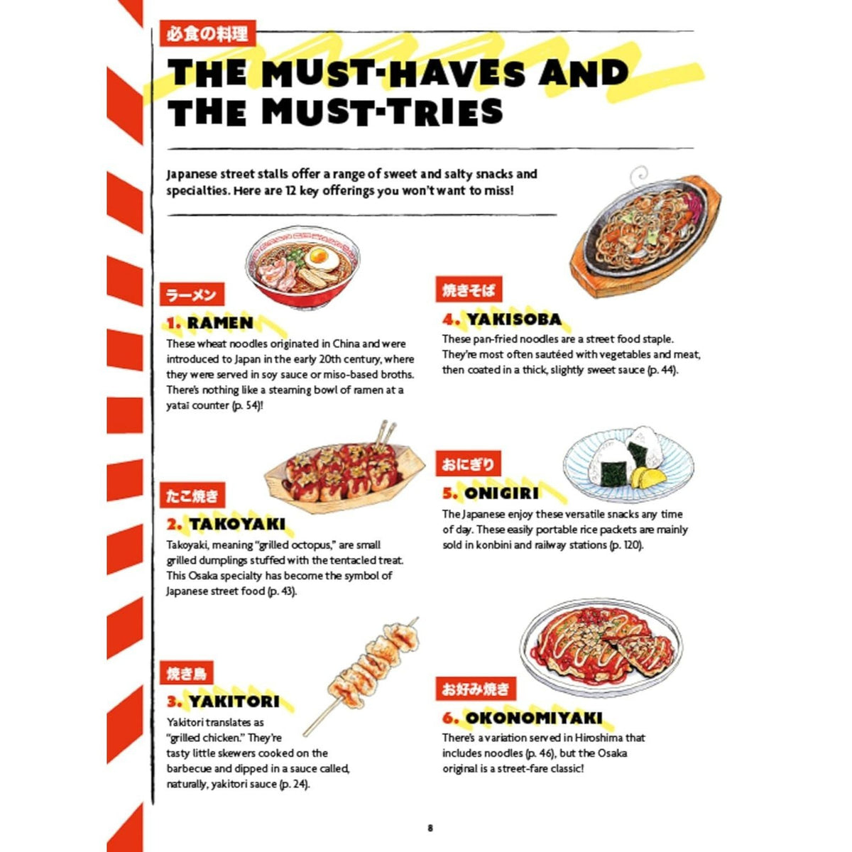 Delicious Japanese Street Eats: 60 Soulful Street Food Recipes - Yakitori, Ramen Okonomiyaki, Yakisoba, Gyoza, Onigiri, Karaage, Katsu Sando and Many