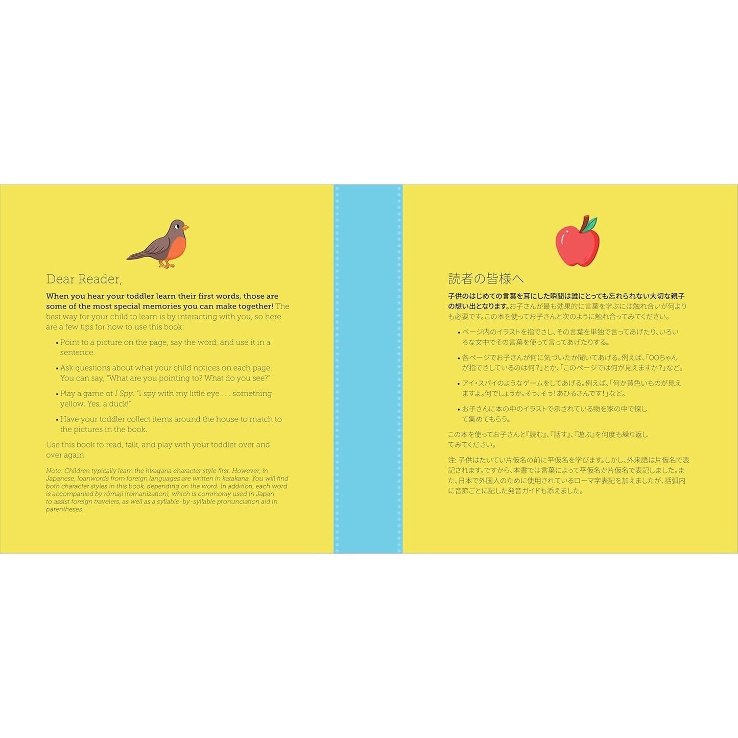 100 First Words for Toddlers: English-Japanese Bilingual: 幼児の初めての言葉 100 (100 First Words) (Spiral Bound)