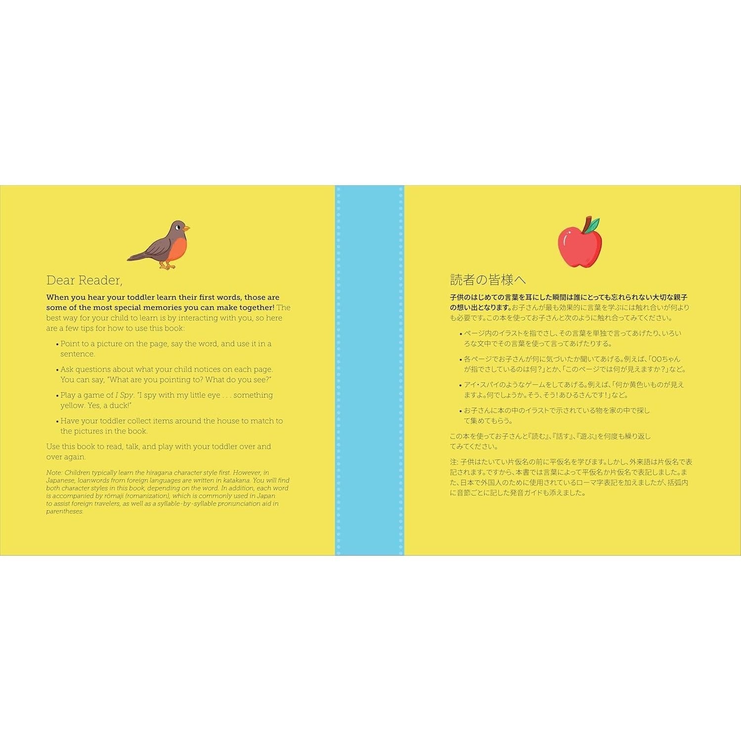 100 First Words for Toddlers: English-Japanese Bilingual: 幼児の初めての言葉 100 (100 First Words) (Spiral Bound)