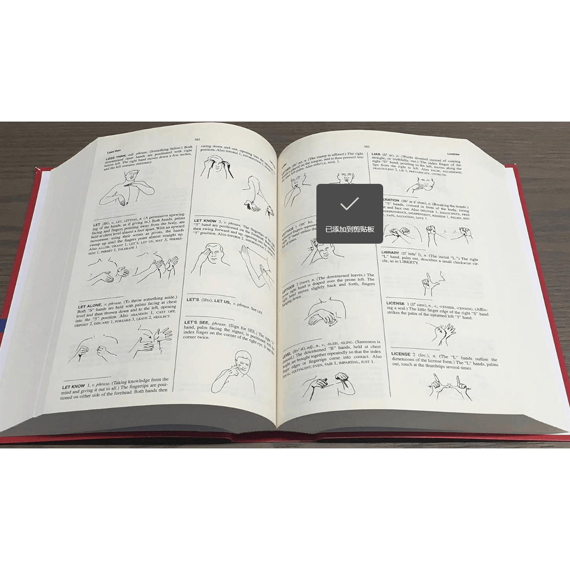 American Sign Language Dictionary-Flexi (Revised) (3RD ed.) (Spiral Bound)