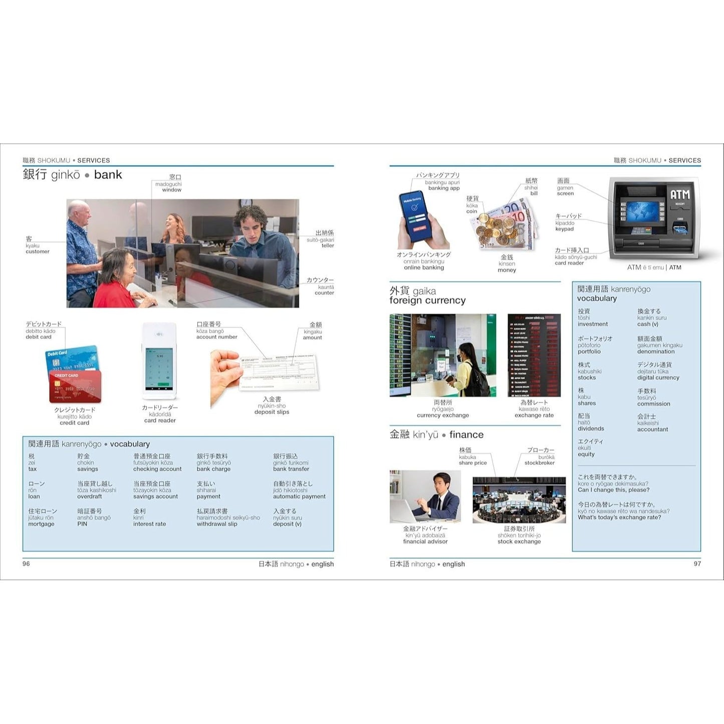 Japanese - English Bilingual Visual Dictionary