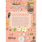 Food Anatomy: The Curious Parts & Pieces of Our Edible World