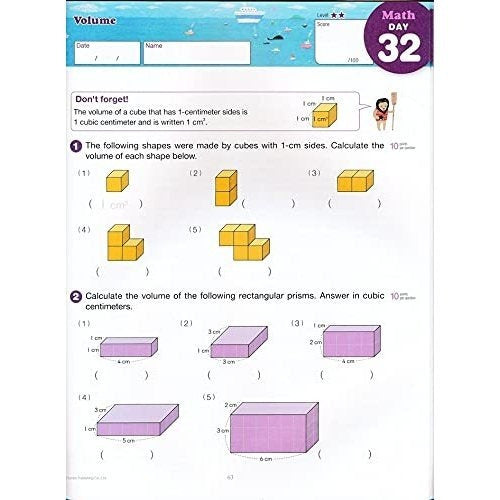 Kumon Summer Review and Prep 4-5